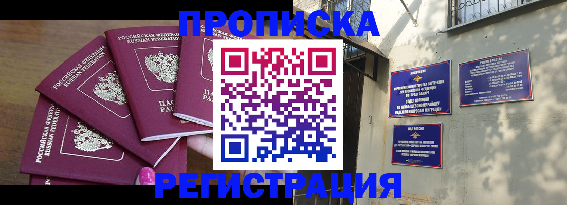 форма 3 в Сочи